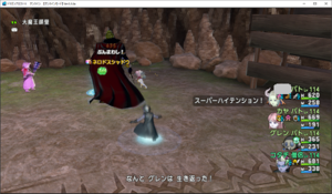 SnapCrab_ドラゴンクエストX オンライン 【オンラインモード】 Ver530a_2020-9-21_1-8-35_No-00.png