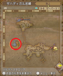 SnapCrab_ドラゴンクエストX オンライン 【オンラインモード】 Ver530a_2020-9-21_13-56-10_No-00.png