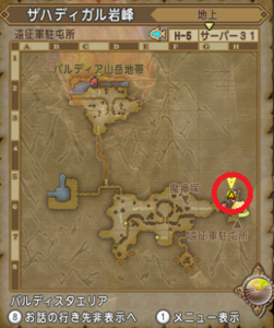 SnapCrab_ドラゴンクエストX オンライン 【オンラインモード】 Ver530a_2020-9-21_13-57-50_No-00.png