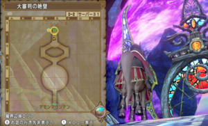 SnapCrab_ドラゴンクエストX オンライン 【オンラインモード】 Ver530a_2020-9-21_14-42-17_No-00.png
