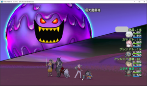 SnapCrab_ドラゴンクエストX オンライン 【オンラインモード】 Ver530a_2020-9-21_14-46-44_No-00.png