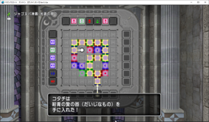 SnapCrab_ドラゴンクエストX オンライン 【オンラインモード】 Ver530a_2020-9-21_15-24-5_No-00.png
