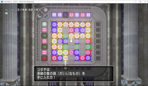 SnapCrab_ドラゴンクエストX オンライン 【オンラインモード】 Ver530a_2020-9-21_15-34-28_No-00.png