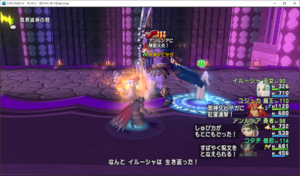 SnapCrab_ドラゴンクエストX オンライン 【オンラインモード】 Ver530a_2020-9-21_15-53-19_No-00.png