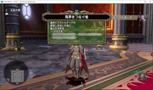 SnapCrab_ドラゴンクエストX オンライン 【オンラインモード】 Ver530a_2020-9-21_16-15-33_No-00.png