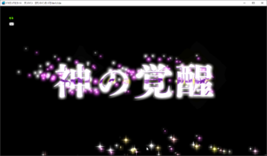 SnapCrab_ドラゴンクエストX オンライン 【オンラインモード】 Ver530a_2020-9-21_16-15-4_No-00.png