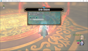 SnapCrab_ドラゴンクエストX オンライン 【オンラインモード】 Ver530a_2020-9-23_15-12-6_No-00.png