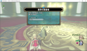 SnapCrab_ドラゴンクエストX オンライン 【オンラインモード】 Ver530a_2020-9-23_15-24-49_No-00.png