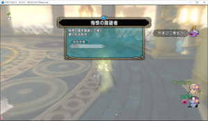 SnapCrab_ドラゴンクエストX オンライン 【オンラインモード】 Ver530a_2020-9-23_15-33-50_No-00.png