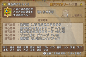 SnapCrab_ドラゴンクエストX オンライン 【オンラインモード】 Ver530a_2020-9-23_15-35-56_No-00.png