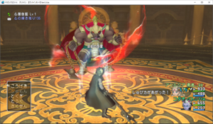 SnapCrab_ドラゴンクエストX オンライン 【オンラインモード】 Ver530a_2020-9-23_15-7-32_No-00.png