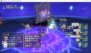 SnapCrab_ドラゴンクエストX オンライン 【オンラインモード】 Ver530a_2020-9-25_10-23-41_No-00.png