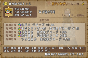 SnapCrab_ドラゴンクエストX オンライン 【オンラインモード】 Ver530a_2020-9-26_23-11-37_No-00.png