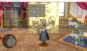 SnapCrab_ドラゴンクエストX オンライン 【オンラインモード】 Ver530a_2020-9-27_16-15-54_No-00.png