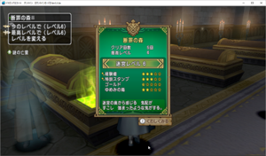 SnapCrab_ドラゴンクエストX オンライン 【オンラインモード】 Ver530a_2020-9-27_16-36-57_No-00.png