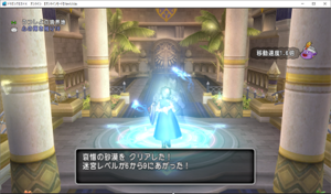 SnapCrab_ドラゴンクエストX オンライン 【オンラインモード】 Ver530a_2020-9-30_10-50-53_No-00.png