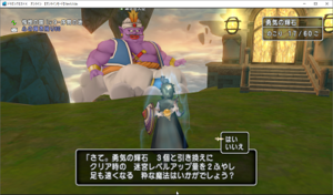 SnapCrab_ドラゴンクエストX オンライン 【オンラインモード】 Ver530a_2020-9-30_11-35-39_No-00.png