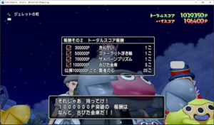 SnapCrab_ドラゴンクエストX オンライン 【オンラインモード】 Ver530a_2020-9-30_16-54-44_No-00.png