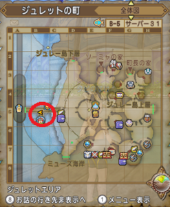 SnapCrab_ドラゴンクエストX オンライン 【オンラインモード】 Ver530a_2020-9-30_16-8-11_No-00.png