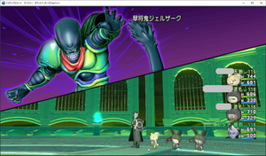 SnapCrab_ドラゴンクエストX オンライン 【オンラインモード】 Ver531_2020-10-13_17-36-29_No-00.png