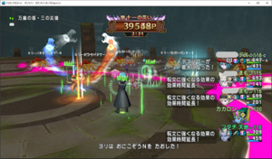 SnapCrab_ドラゴンクエストX オンライン 【オンラインモード】 Ver531_2020-10-16_0-20-41_No-00.png