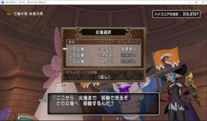SnapCrab_ドラゴンクエストX オンライン 【オンラインモード】 Ver531_2020-10-17_22-20-1_No-00.png