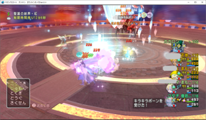 SnapCrab_ドラゴンクエストX オンライン 【オンラインモード】 Ver531_2020-10-20_0-9-39_No-00.png