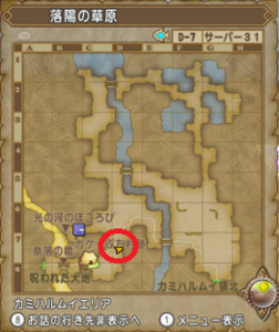 SnapCrab_ドラゴンクエストX オンライン 【オンラインモード】 Ver531_2020-10-8_16-12-20_No-00.png