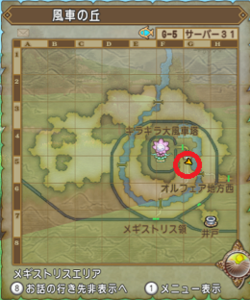 SnapCrab_ドラゴンクエストX オンライン 【オンラインモード】 Ver531_2020-10-8_16-13-47_No-00.png