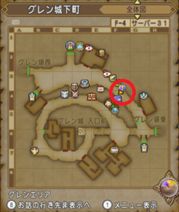 SnapCrab_ドラゴンクエストX オンライン 【オンラインモード】 Ver531_2020-10-8_9-21-48_No-00.png