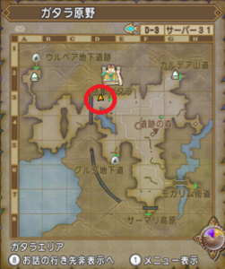 SnapCrab_ドラゴンクエストX オンライン 【オンラインモード】 Ver531_2020-10-8_9-26-15_No-00.png