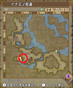 SnapCrab_ドラゴンクエストX オンライン 【オンラインモード】 Ver531_2020-10-8_9-27-53_No-00.png