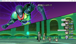 SnapCrab_ドラゴンクエストX オンライン 【オンラインモード】 Ver531_2020-10-8_9-47-0_No-00.png