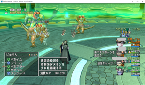 SnapCrab_ドラゴンクエストX オンライン 【オンラインモード】 Ver531_2020-10-8_9-47-37_No-00.png