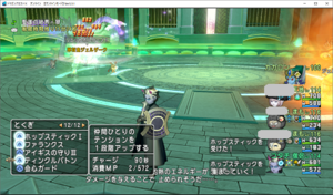 SnapCrab_ドラゴンクエストX オンライン 【オンラインモード】 Ver531_2020-10-8_9-49-37_No-00.png