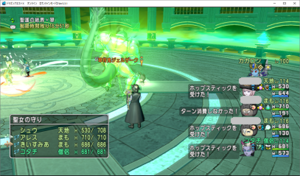 SnapCrab_ドラゴンクエストX オンライン 【オンラインモード】 Ver531_2020-10-8_9-51-9_No-00.png