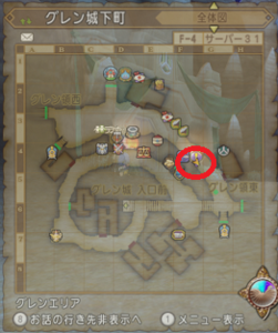 SnapCrab_ドラゴンクエストX オンライン 【オンラインモード】 Ver531a_2020-10-21_19-22-49_No-00.png