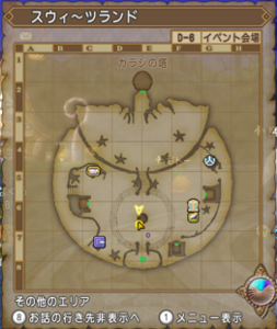 SnapCrab_ドラゴンクエストX オンライン 【オンラインモード】 Ver531a_2020-10-21_19-24-42_No-00.png