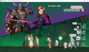 SnapCrab_ドラゴンクエストX オンライン 【オンラインモード】 Ver531a_2020-10-25_10-55-0_No-00.png