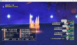 SnapCrab_ドラゴンクエストX オンライン 【オンラインモード】 Ver531a_2020-10-25_11-8-27_No-00.png