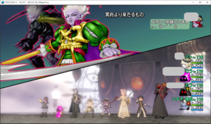 SnapCrab_ドラゴンクエストX オンライン 【オンラインモード】 Ver531a_2020-10-27_23-46-23_No-00.png