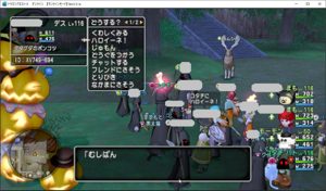 SnapCrab_ドラゴンクエストX オンライン 【オンラインモード】 Ver531a_2020-10-29_13-7-6_No-00.png