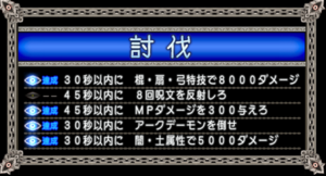 SnapCrab_ドラゴンクエストX オンライン 【オンラインモード】 Ver531a_2020-10-29_22-50-14_No-00.png