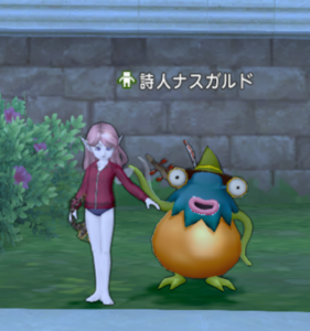 SnapCrab_ドラゴンクエストX オンライン 【オンラインモード】 Ver531a_2020-11-12_14-37-37_No-00.png