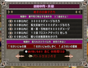 SnapCrab_ドラゴンクエストX オンライン 【オンラインモード】 Ver531a_2020-11-13_22-46-18_No-00.png
