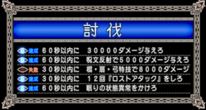 SnapCrab_ドラゴンクエストX オンライン 【オンラインモード】 Ver531a_2020-11-13_22-51-36_No-00.png