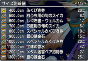 SnapCrab_ドラゴンクエストX オンライン 【オンラインモード】 Ver531a_2020-11-4_16-44-11_No-00.png