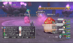 SnapCrab_ドラゴンクエストX オンライン 【オンラインモード】 Ver531a_2020-11-9_11-50-50_No-00.png