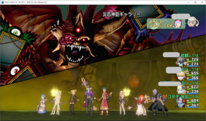 SnapCrab_ドラゴンクエストX オンライン 【オンラインモード】 Ver532_2020-11-25_9-47-41_No-00.png