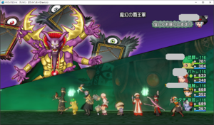 SnapCrab_ドラゴンクエストX オンライン 【オンラインモード】 Ver532_2020-12-22_18-55-16_No-00.png